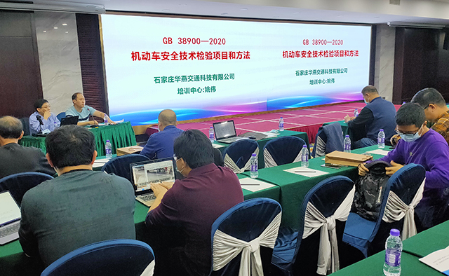 罗新元秘书长主持发言-640px.jpg