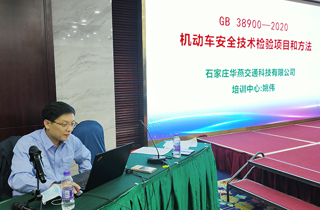 华燕培训中心姚伟讲解-640px.jpg
