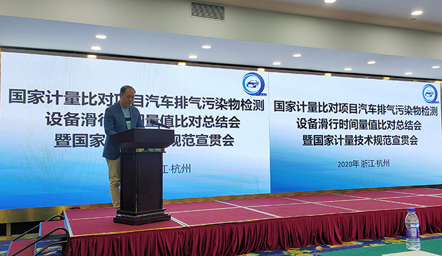 罗新元秘书长主持会议-640px.jpg