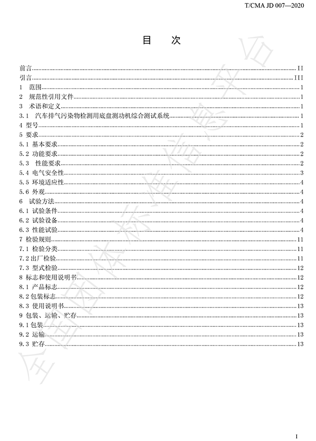 附1-2.jpg
