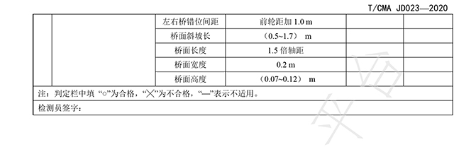 附3-19.jpg