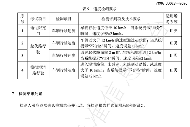 附3-11.jpg