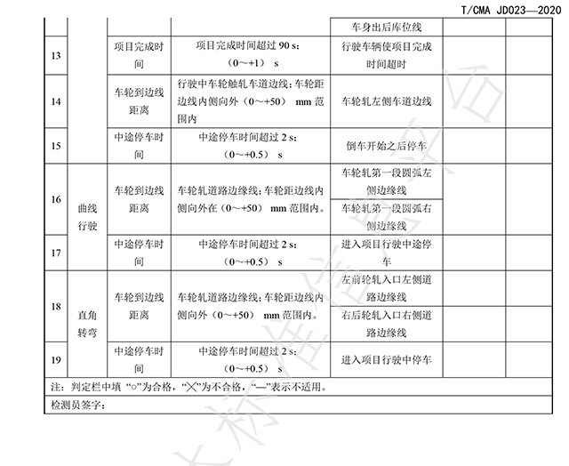 附3-21.jpg