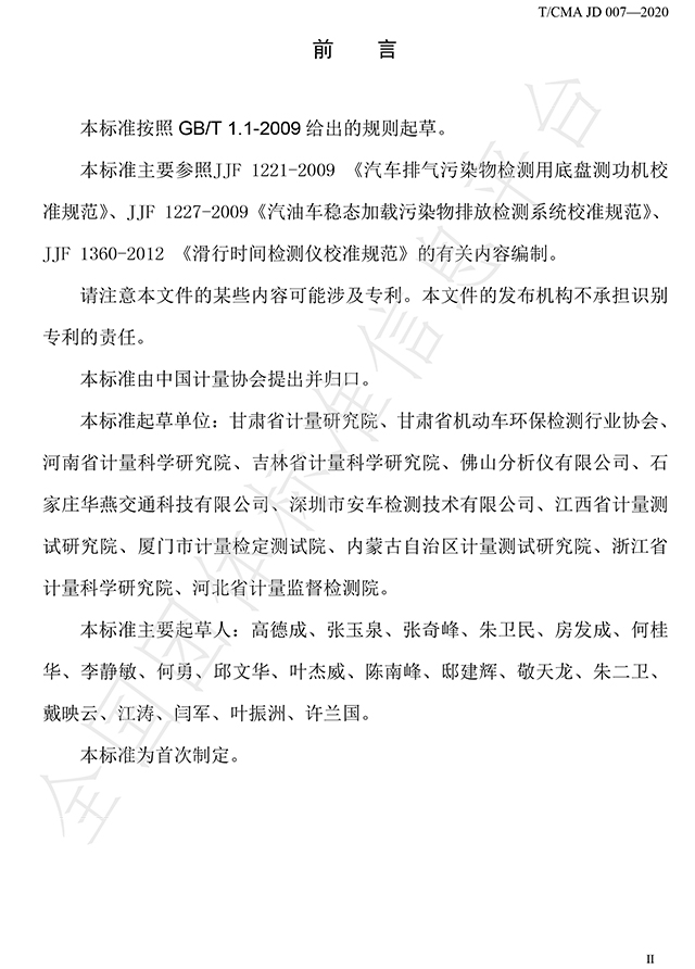 附1-3.jpg