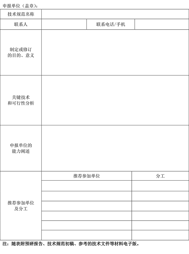 附件.jpg